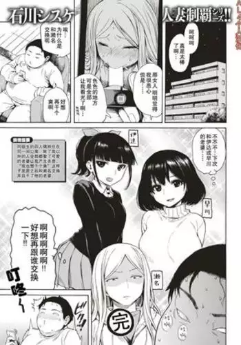 Takanashi【Guro】