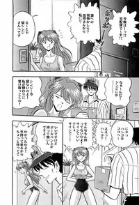 [Anthology] Aniparo Miki 4 (Various)