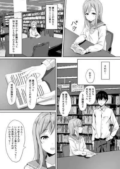 Moreriikusu Sunshine Collection