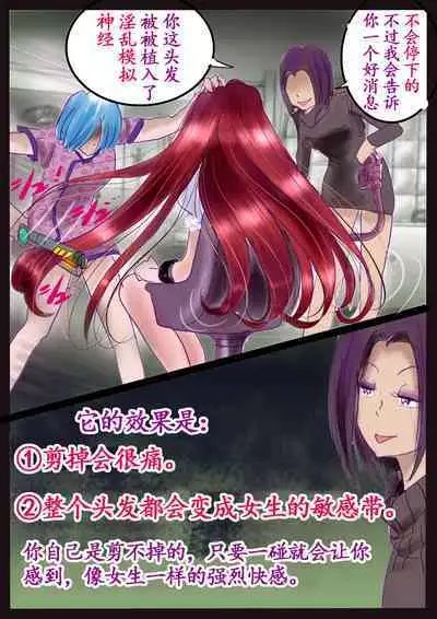 美百合学園