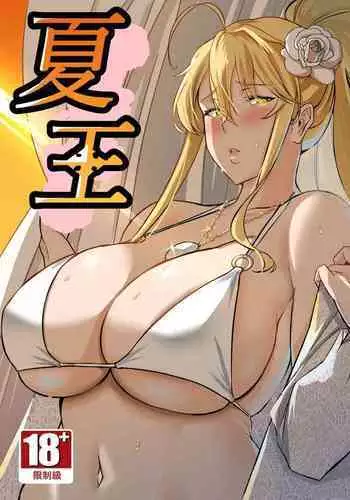 [MYON+1] おいでよ！触手出産牧場3