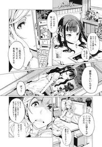 [Endou Okito] Elf no Yomeiri Ch.1-6