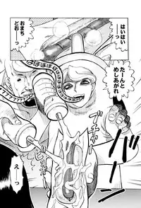 [Uziga Waita] Chishigoyomi