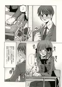 COMIC RiN 2005-05 Vol. 5