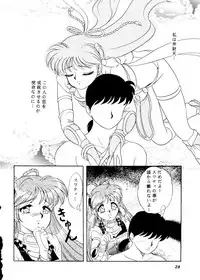 [Chandora&LUNCH BOX (Makunouchi Isami)] CAN CAN Kyarun (Can Can Bunny)