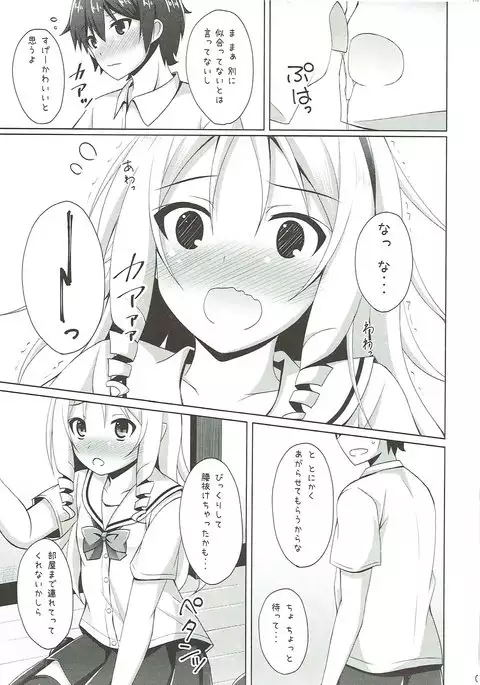 Elf-chan to Cosplay Ecchi