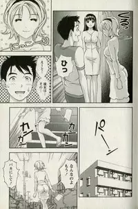 [Mizuki Asamori] Teach Me,Maria Vol.01