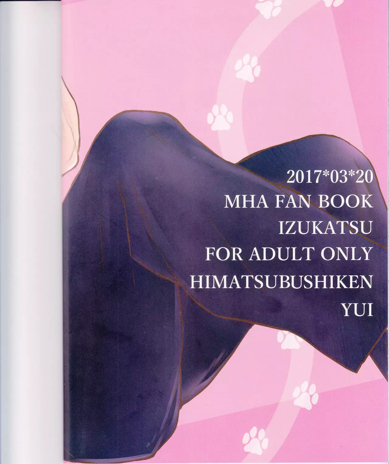 Neko Wazurai
