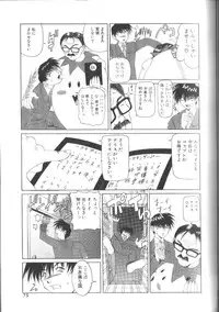 [Nishimura Haruka] Fuuin No Sho - Obscenity Sealed within the Book