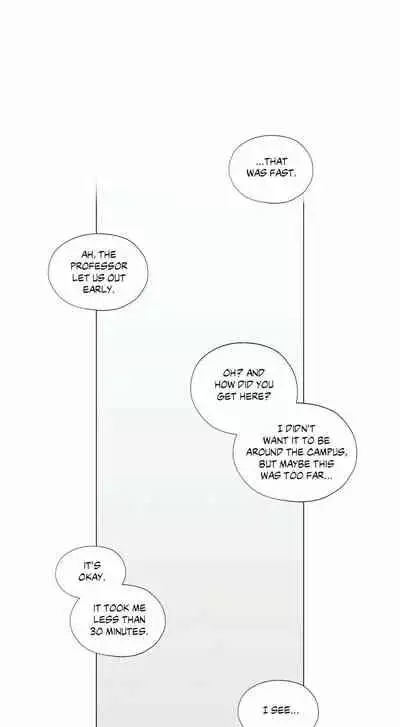 HARDCORE VANILLA Ch. 3 [English]