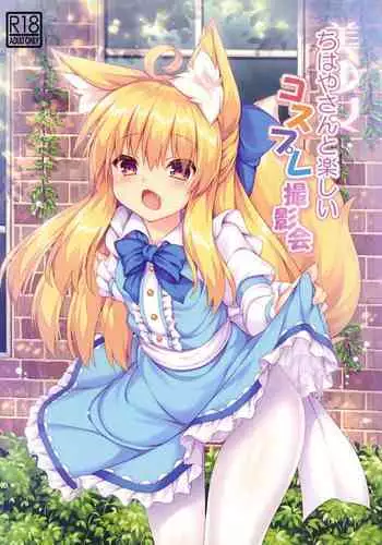 Raimei to Zansetsu