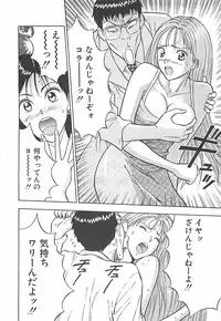 [Nagashima Chosuke] Momo Chichi Musume