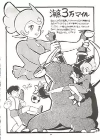 [Alps (Various)] Look Out 3R (Various)