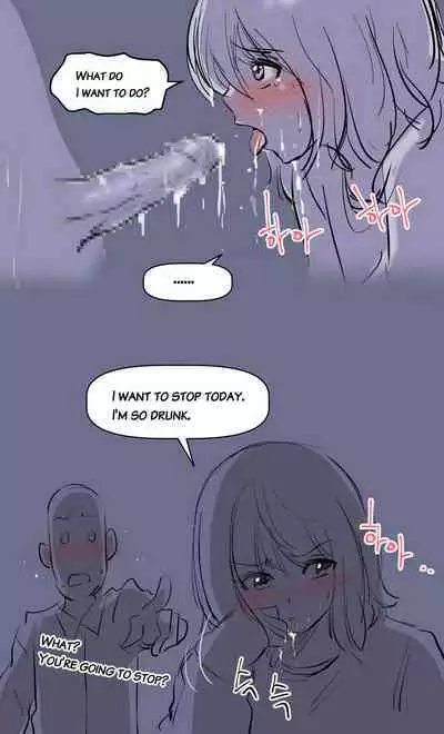 the girl`s private life-2