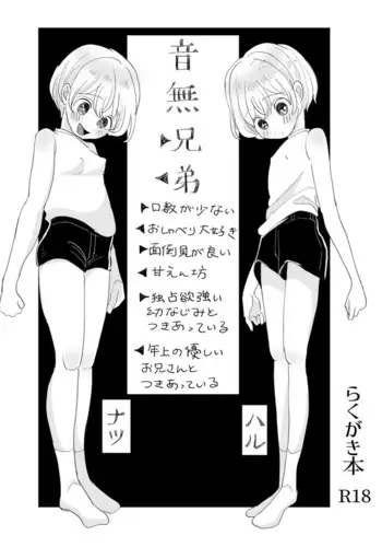 最高の数値を持つ肉体