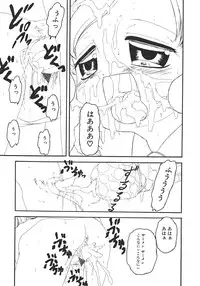 [Minamo Kokuren (Minamo Lotus)] Yarisugi!