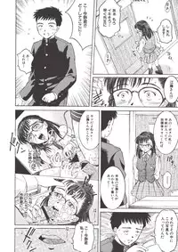 [Atari Hiroyuki] Nugu Shoujo