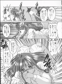 [Cross] Hard Time