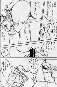 (CR27) [AMP (Norakuro Nero)] Ittoke! 01 (Hikaru No Go)
