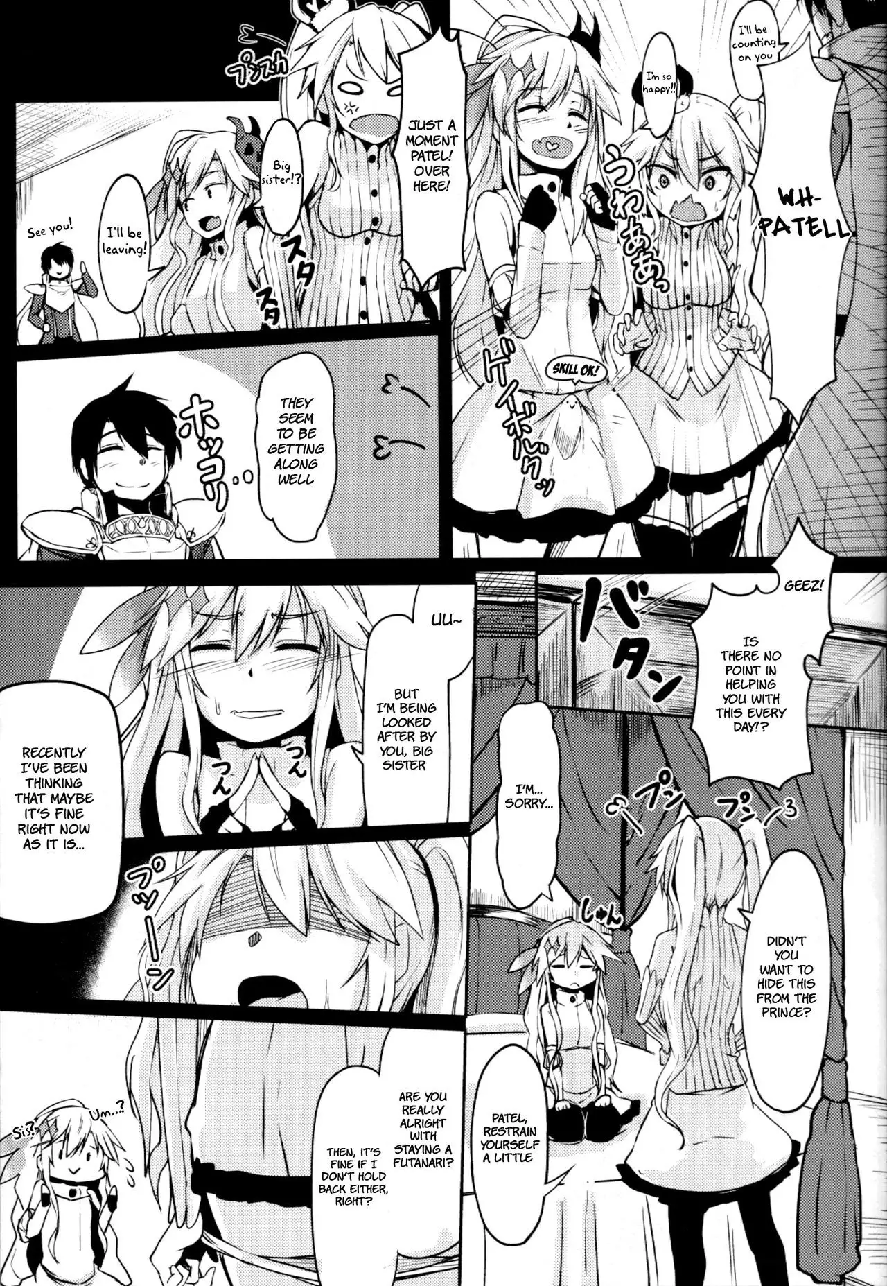 Yamitsuki Patel {Hennojin}