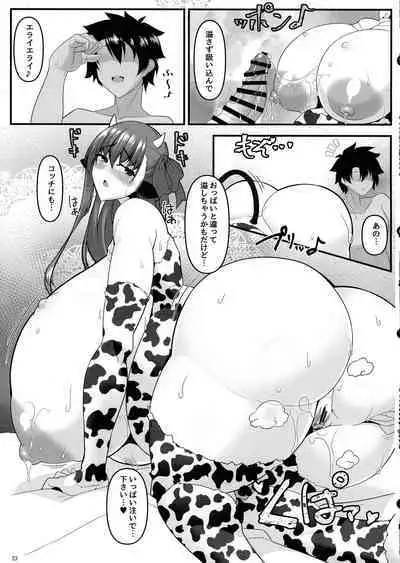 Dotata PuLip