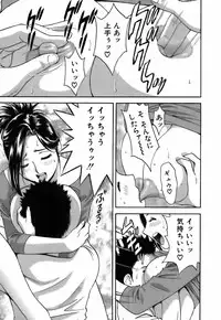 [Hidemaru] Koisuru Apron