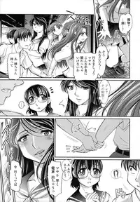 [RAYMON] Ane wa Boku ni Sakarae Nai