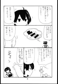 (C85) [King Revolver (Kikuta Kouji)] Osawari Hikou Kanpan (Kantai Collection -KanColle-)