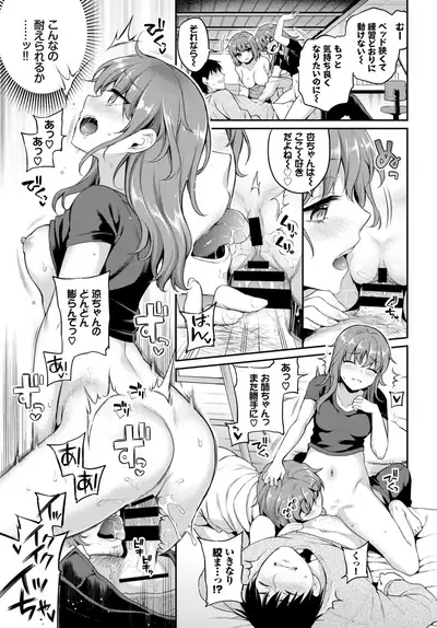 COMIC BAVEL 2020-02