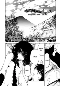 Warashi and Tasuke
