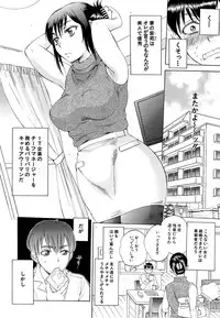COMIC Mugen Tensei 2014-11