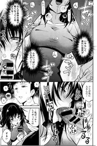 COMIC Anthurium 033 2016-01
