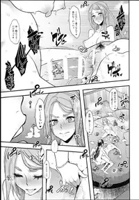 (C94) [DA HOOTCH (ShindoL)] TSF Monogatari APPEND 5.0