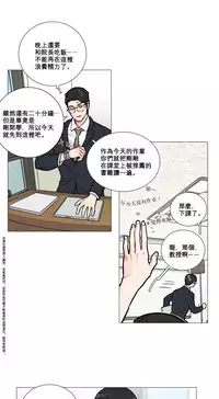 [The Jinshan] Sadistic Beauty Ch.1-22 [Chinese] [17汉化]