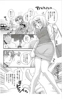 Monthly Vitaman 2012-01