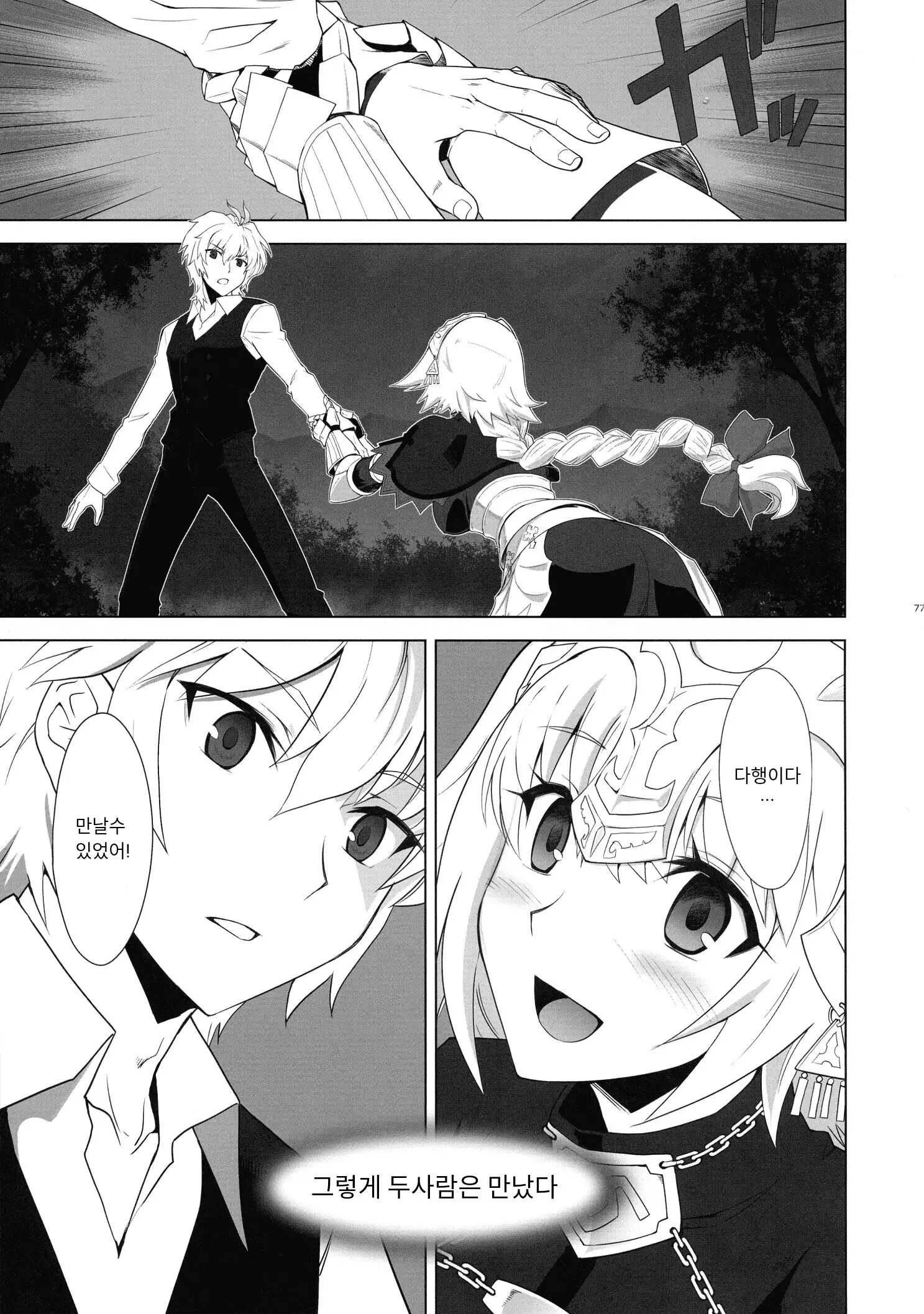 T*MOON COMPLEX R18 Soushuuhen