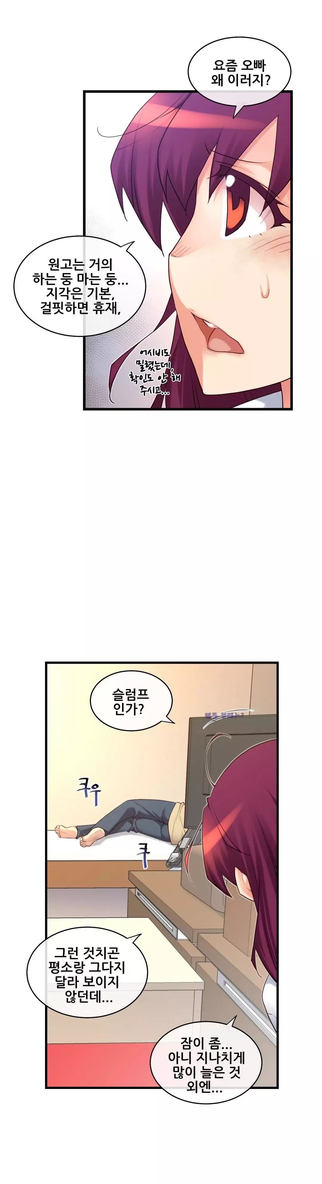 Master in My Dreams Ch.90-119