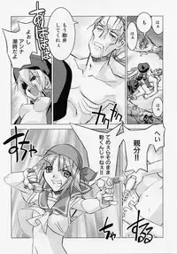 [Hiyo Hiyo] Seiippai No Hohoemi