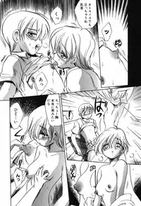 [Anthology] Pure Petit Vol. 16
