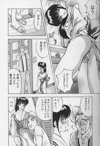 [AKIRA] Tama ga Suki