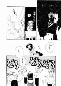 [Ditama Bow] Sei Naru Gyouzui [Chinese]