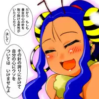 [Otoshinkuru] Honey Bee on the Flower