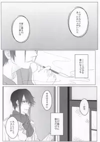 [Thump xxx (Hearts)] Binwieder zu Hause. (K)