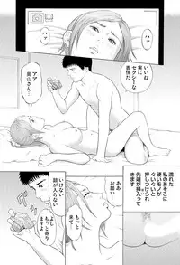 Gaticomi Vol. 85