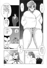 [Minor Boy] Material No.6 Part.2 Slave Site