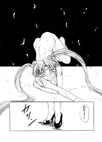 [Edge] Sunasabi no Neiro F (Mahou Shoujo Pretty Sammy, Tenchi Muyo)