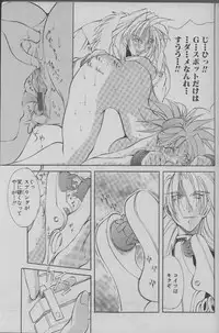 Angel Club 2000-03