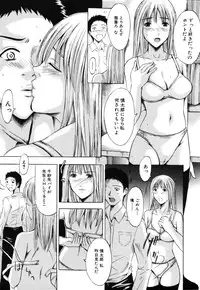 [Yajima Index] Iku Kamo