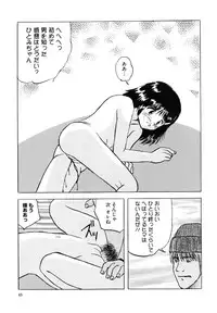 [Mumei] Shoujo-tachi no Himitsu