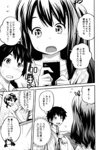 [Tsubaki Jushirou] Daily Sisters